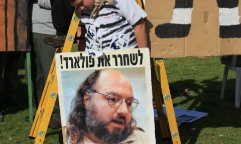 קונצנזוס בחברה הישראלית. הפגנה לשחרור פולארד [צילום: פלאש 90]