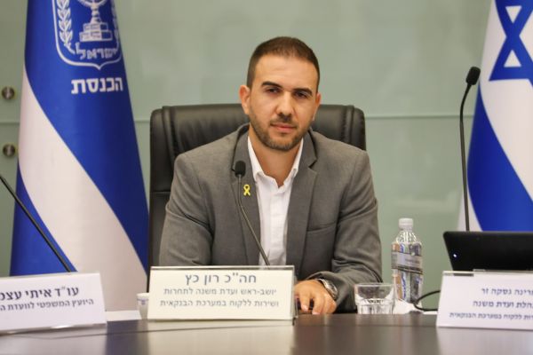 [צילום: דני שם-טוב/דוברות הכנסת]