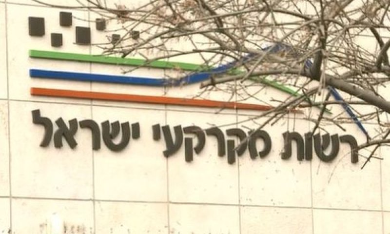 [צילום: מן הטלוויזיה]