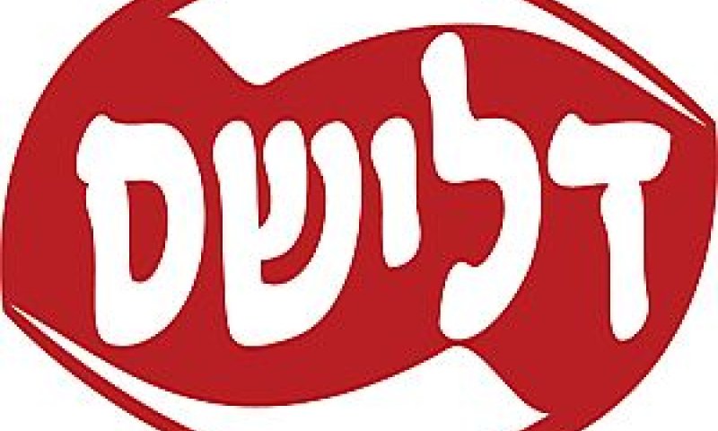 דלישס