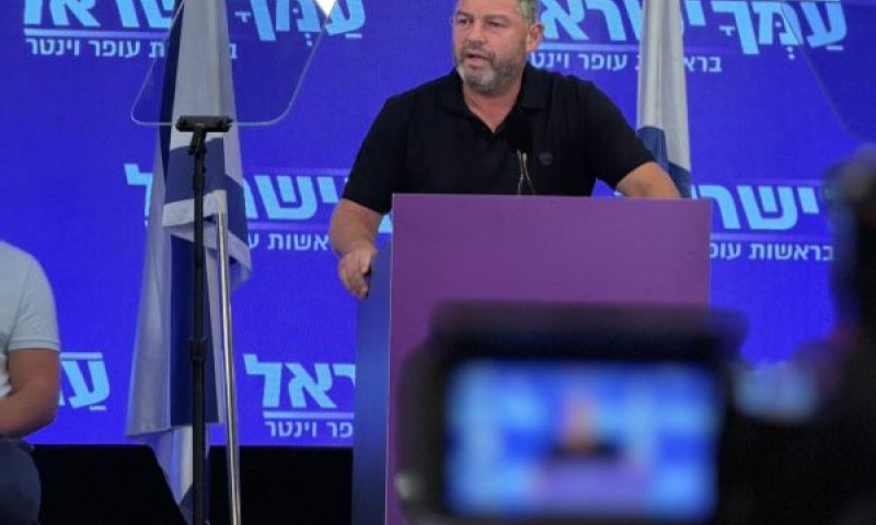 וינטר. הדלפה שקרית לחלוטין [צילום: דוברות עמך ישראל]