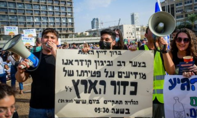 צעדת האקלים הקודמת [צילום: אבשלום ששוני/פלאש 90]