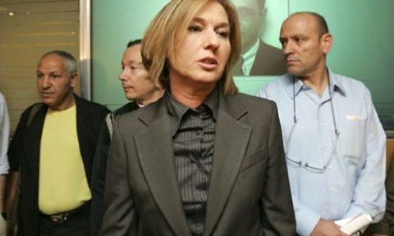 לבני: המבחן במהירות הביצוע [צילום: AP]