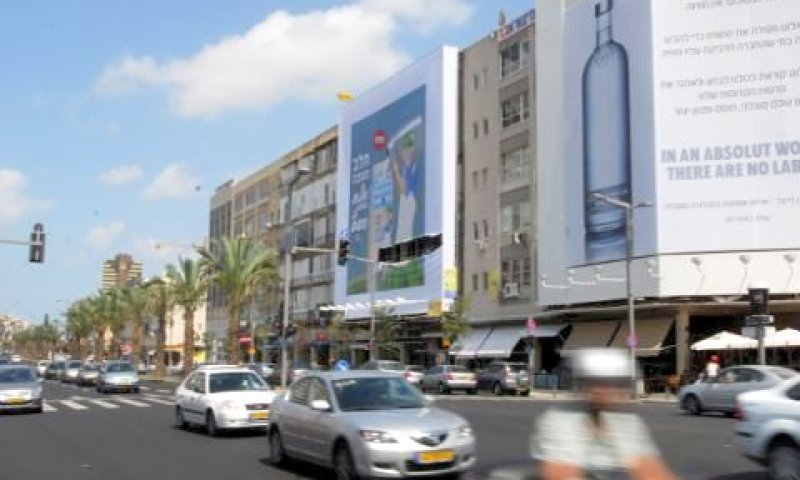 רחוב אבן גבירול [צילום: פלאש 90]