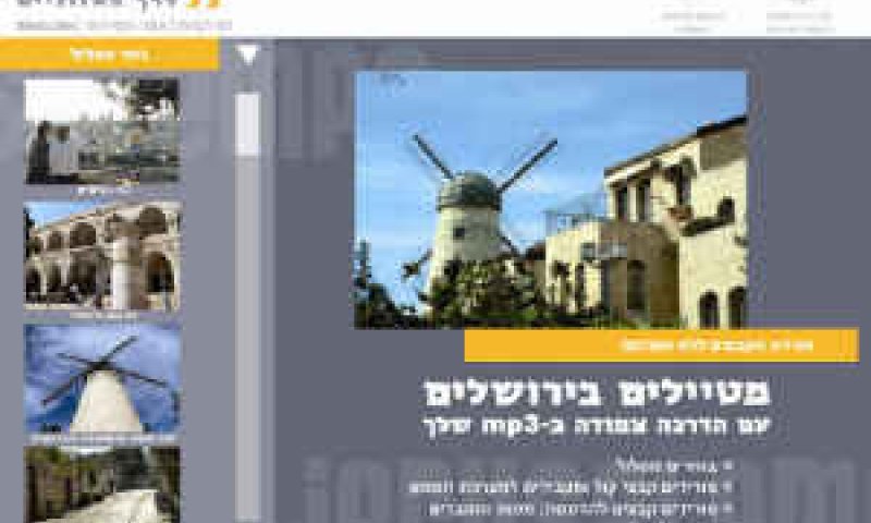 [צילום: יח"צ]