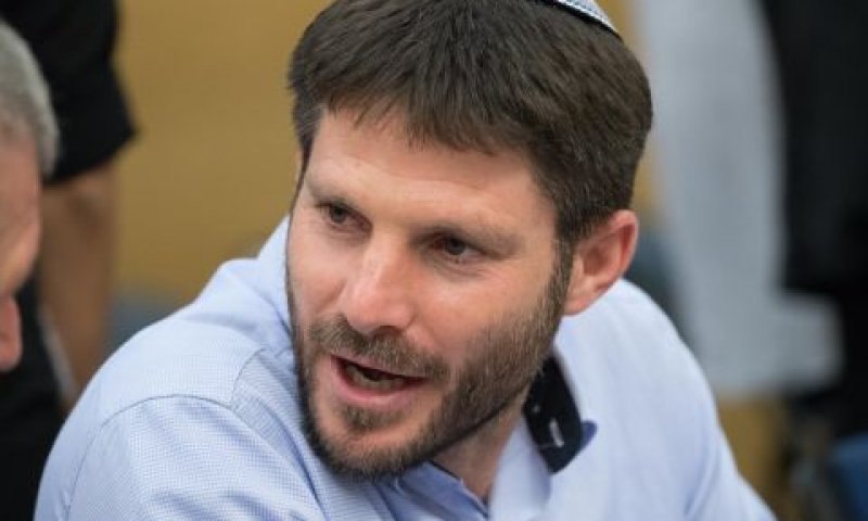 סמוטריץ'. היועץ לא היה מגביל את מצעד הגאווה [צילום: יונתן זינדל/פלאש 90]