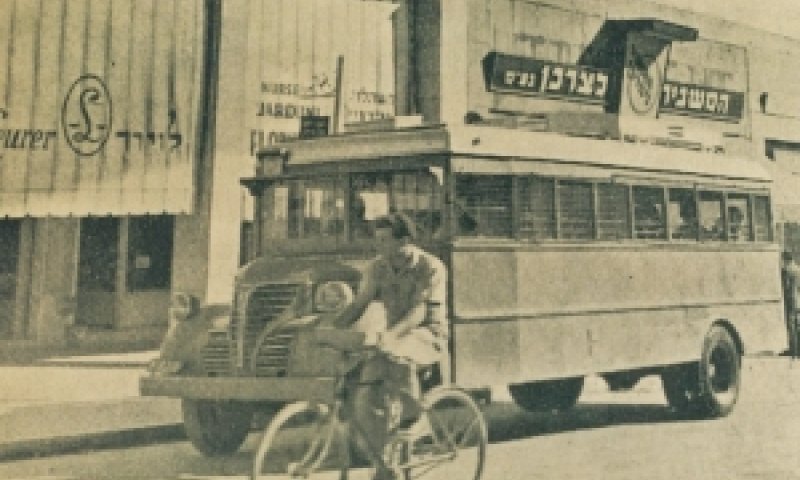 המשביר במסע רכישות לאחר ההבראה [צילום: יח"צ]