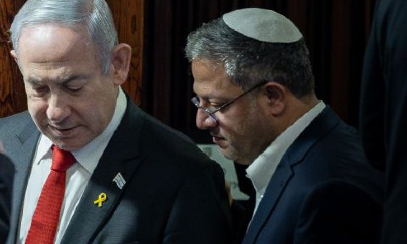 תשתית עובדתית שונה [צילום: יונתן זינדל, פלאש 90]