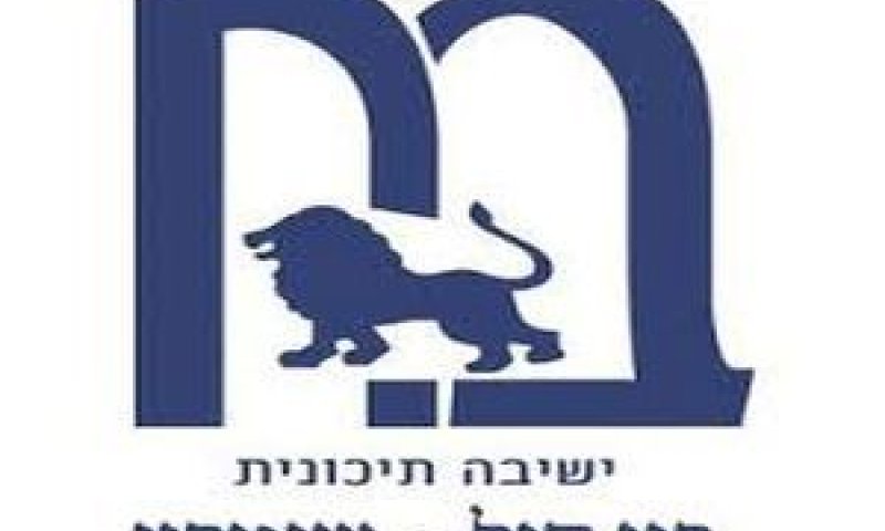 בני חיל. בסכנת סגירה
