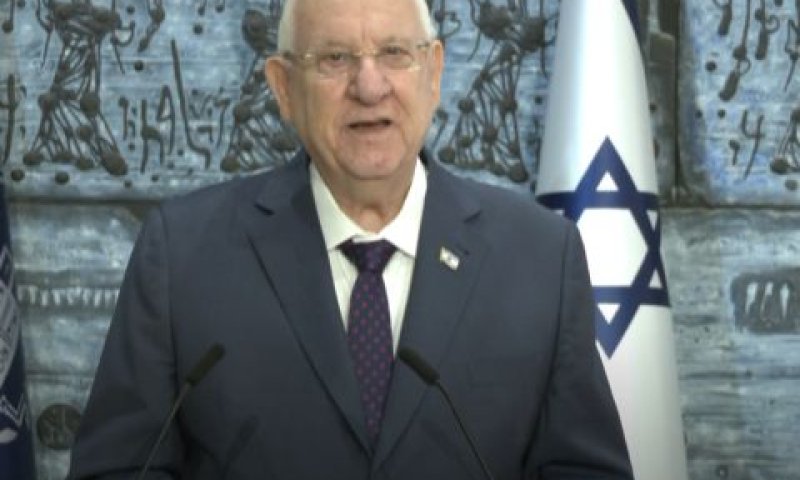 הנשיא ריבלין. החלטה בלתי סבירה? [צילום: מסך]