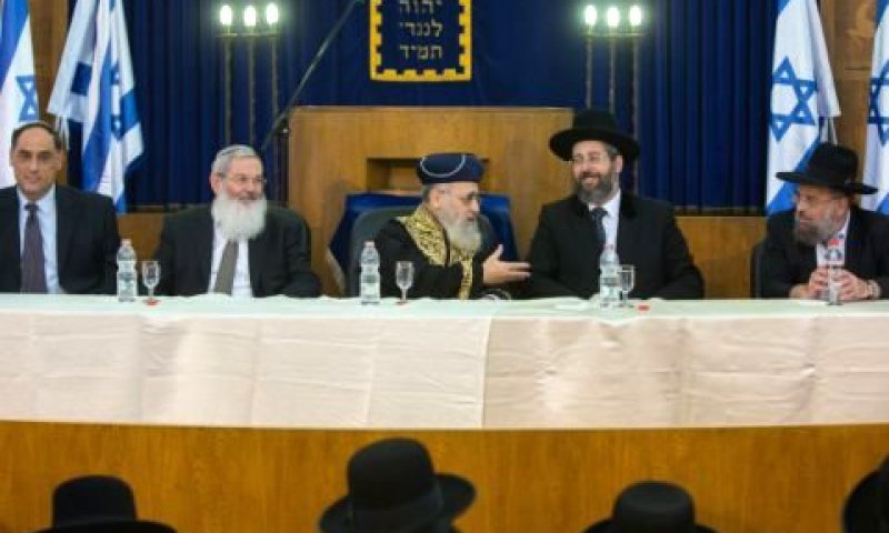 הרבנים הראשיים עם ראשי המשרד לשירותי דת [צילום ארכיון: פלאש 90]
