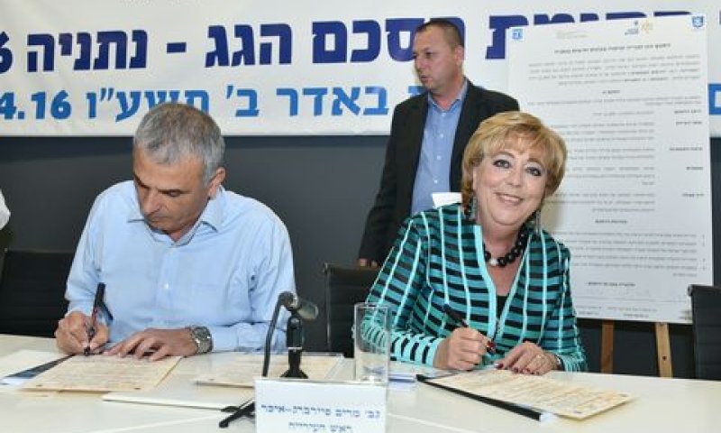 פיירברג וכחלון חותמים [צילום: רן אליהו]