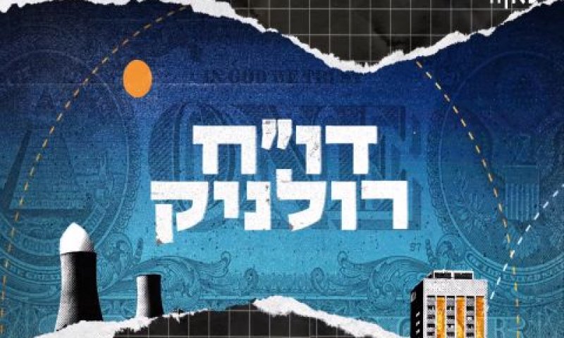 הפקה שנרכשה מספק חיצוני