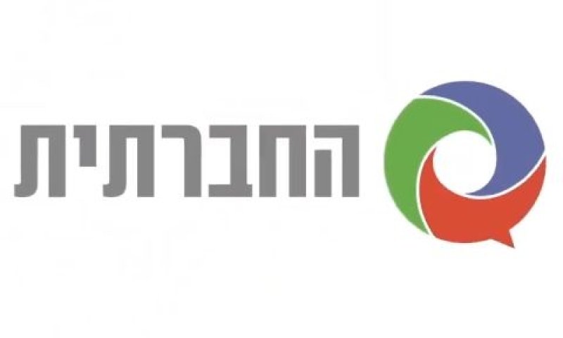 החברתית. המסך כבה