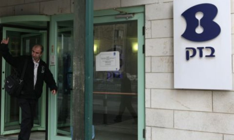 [צילום: קובי גדעון, פלאש 90]