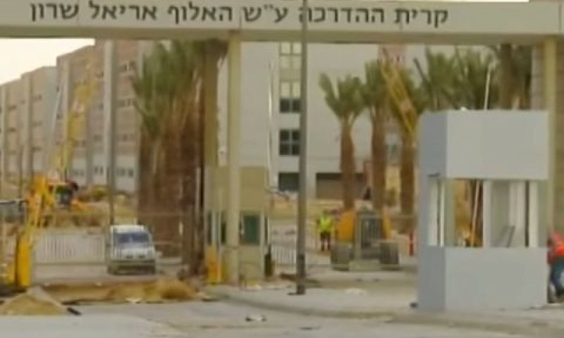 עיר הבה"דים
