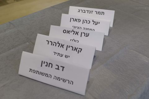 הגיעו [צילום: דימה קרמינצקי]