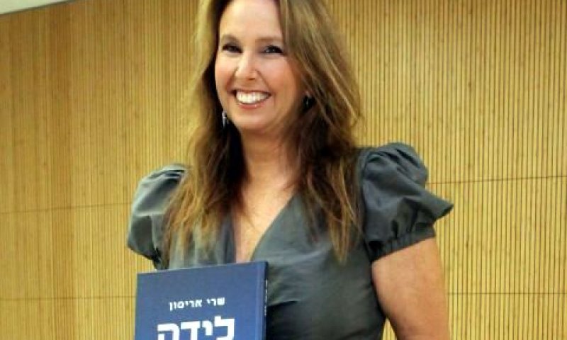 אריסון עם ספרה [צילום: סיון פרג']