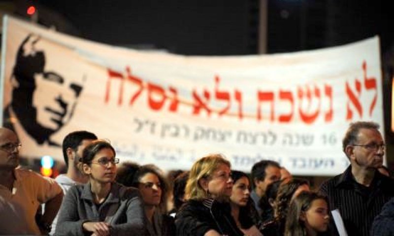 העצרת לציון רצח רבין. פסטיבל הסתה [צילום: פלאש 90]