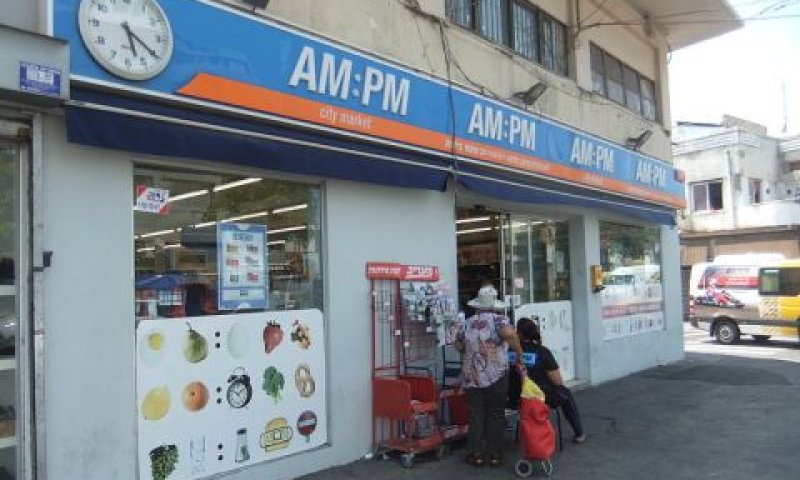 יש עסקים שפתוחים בשבת