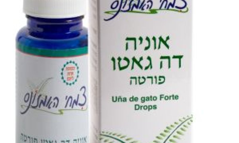 "האנטיביוטיקה הטבעית" [צילום: אלון גנון]