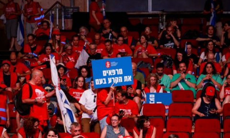 כנס מחאה של רופאים השבוע [צילום: חיים גולדברג, פלאש 90]
