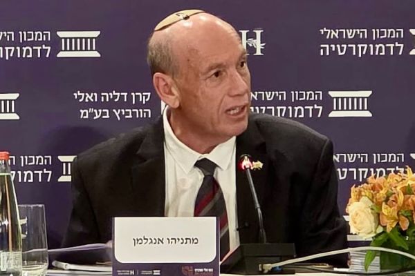 [צילום: משרד המבקר]