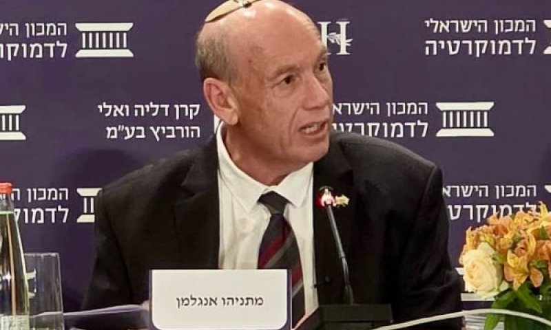 אנגלמן. פעל בחוסר סמכות [צילום: משרד המבקר]