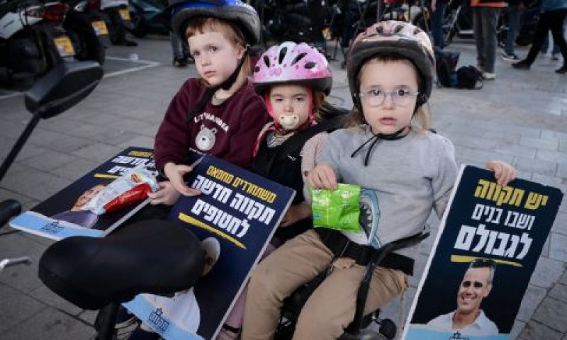 ילדים אוחזים בתמונות חטופים בת"א [צילום: אבשלום ששוני/פלאש 90]