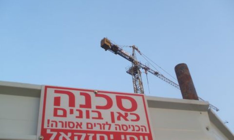 [צילום: איתמר לוין]