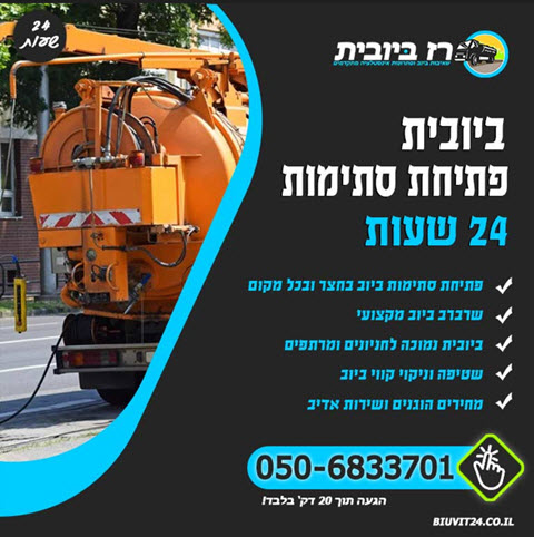 [צילום: ירדן 98]