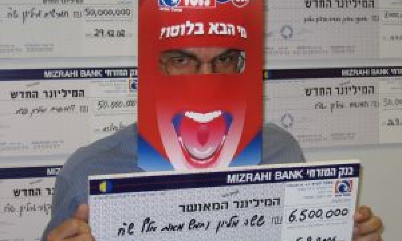 [צילום: יח"צ]