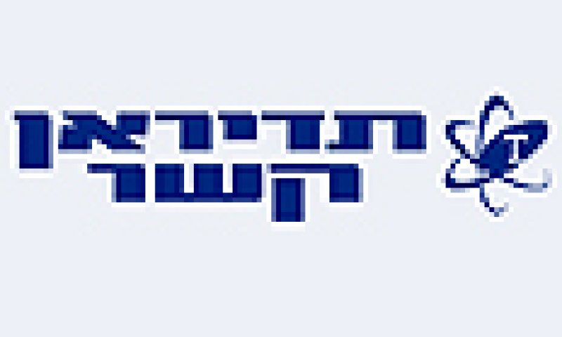 כלי קיבול למוניטיו