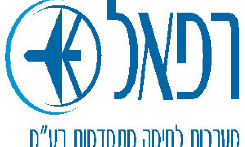 [צילום: חברת רפאל]