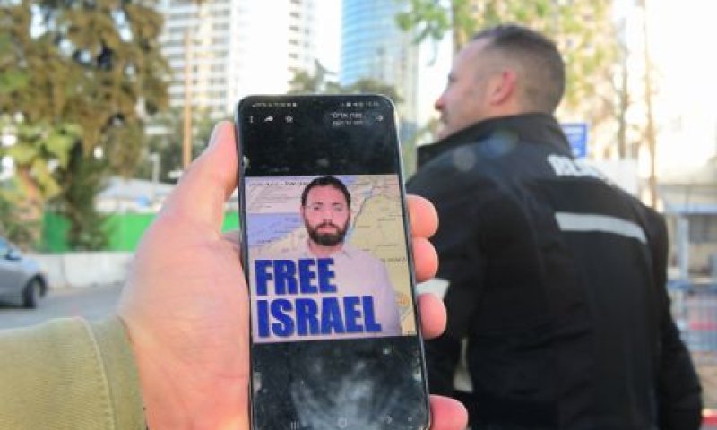 מפגין מול תחנת המשטרה בעד שחרורו של פריי [צילום: אבשלום ששוני/פלאש 90]