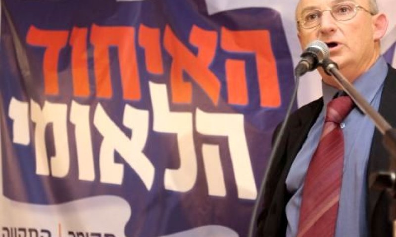 אלדד. ח"כים מחפשים סידור עבודה [צילום: פלאש 90]