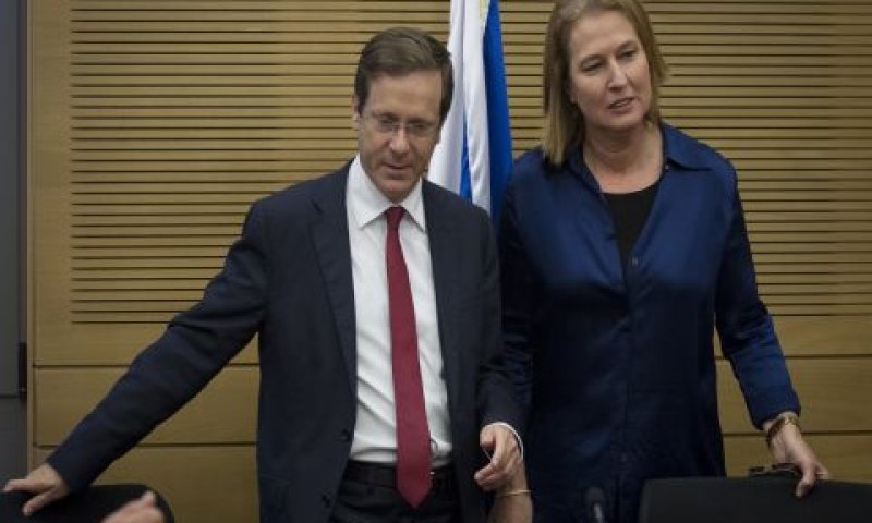 לבני והרצוג. רשימה בסגנון ישראל אחת [צילום: פלאש 90]