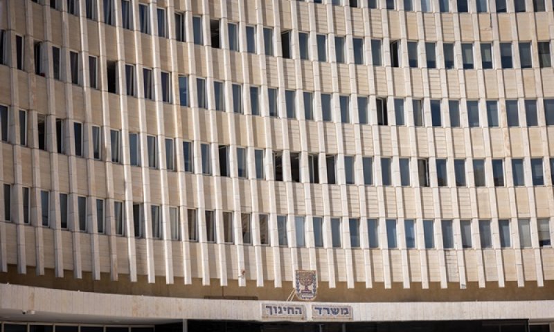 "שירות טוב יותר לעובדי ההוראה" [צילום: יונתן זינדל, פלאש 90]