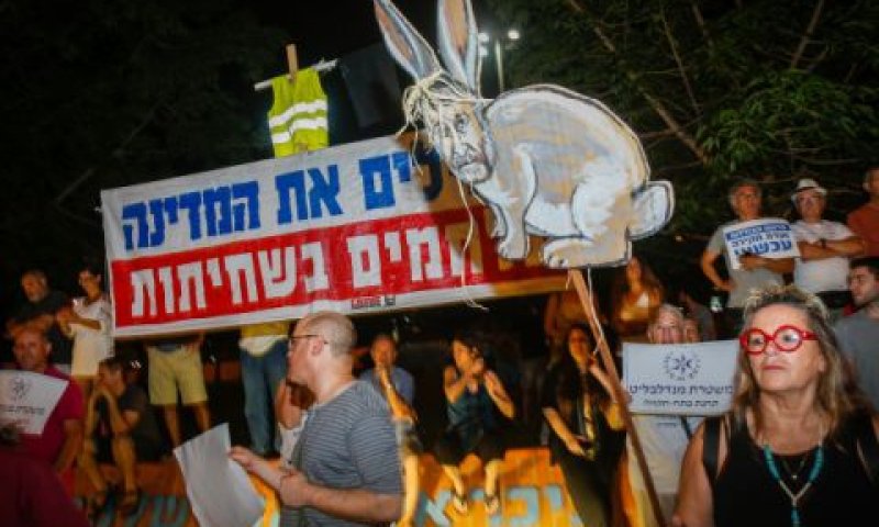 הפגנה נגד היועץ המשפטי לממשלה מנדלבליט [צילום: רועי עלימה/פלאש 90]