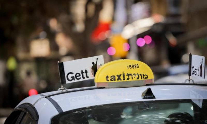 פחות על המונה, יותר סדר בשיטה [צילום: מרים אלסטר/פלאש 90]