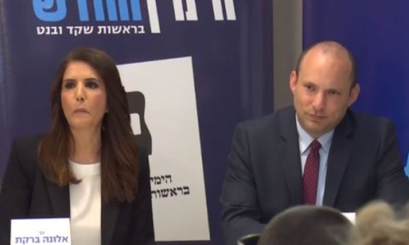 בנט ואלונה. מבקשים את המנדט לשקם את הדרום [צילום: צילום מסך]