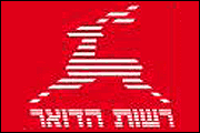 תבצע את השירות