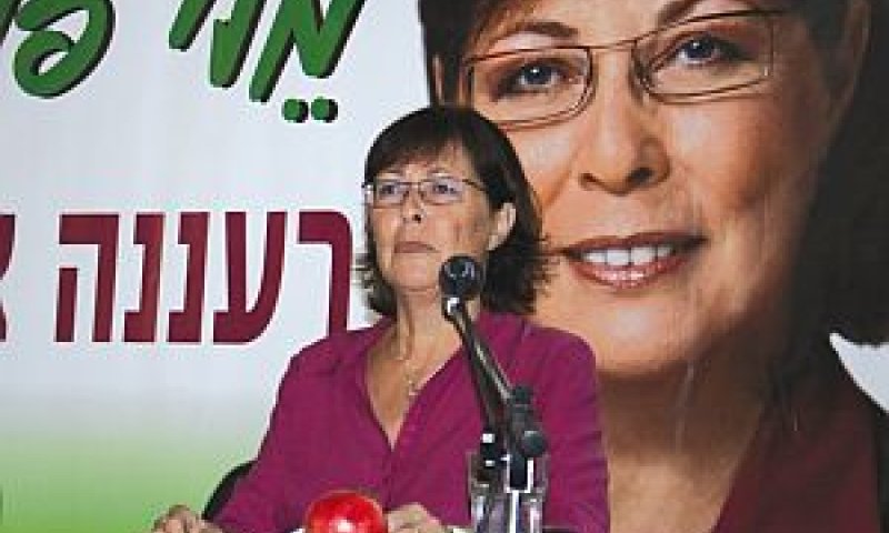 [צילום: אלי חן]