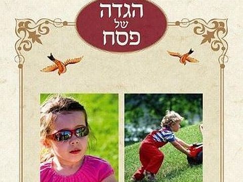 מעצבים לבד [צילום: יח"צ]