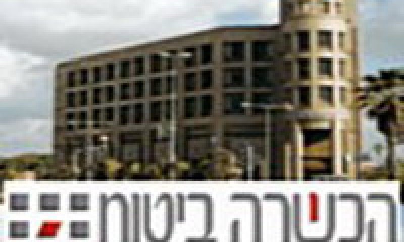 מה יעשו החוסכים? הכשרה ביטוח