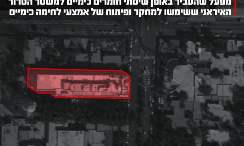המפעל, בבעלות חברת תופיק דארו הושמד [צילום: דובר צה"ל]