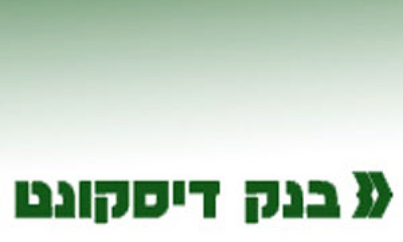 הרחבת הנגישות לייעוץ פנסיוני מעמיק