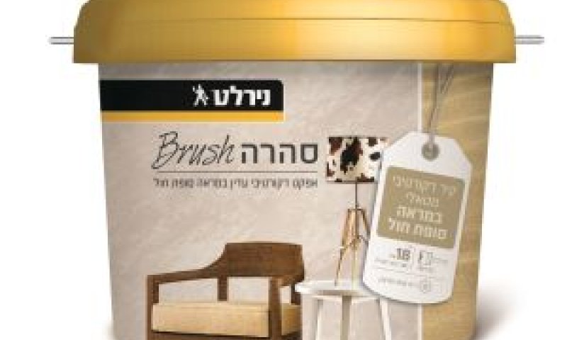 24 גוונים חדשים [צילום: יח"צ]