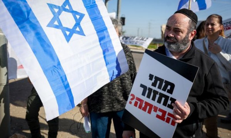 הפגנת מפונים מן הצפון, ינואר 2024 [צילום: דוד כהן/פלאש 90]