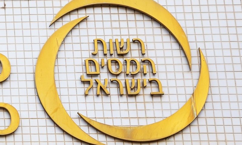 חשד להשמטת הכנסות של 10 מיליון שקל [צילום: נתי שוחט, פלאש 90]
